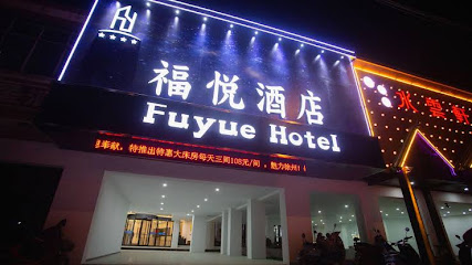 Fuyue Hotel Xuzhou