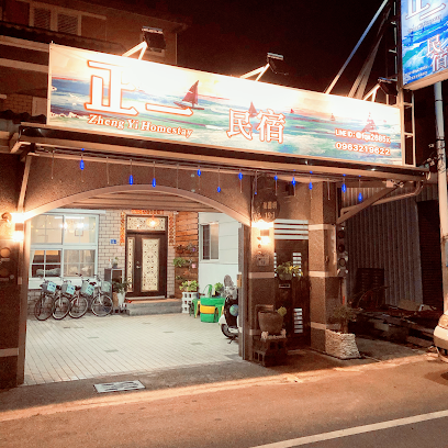 正一民宿（台東縣合法民宿編號245）