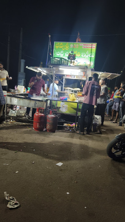 Chitti chitti nethi idly