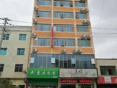 Pingtang Time Hotel