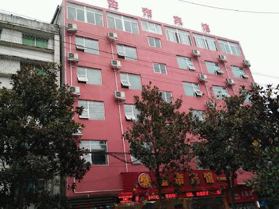 Jiange Jindi Hotel