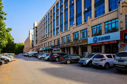 Hanting Hotel