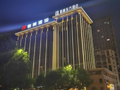 GreenTree Eastern Hotel