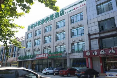 格林豪泰北京通州区环球影城快捷酒店