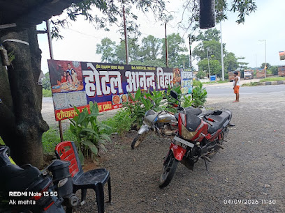 HOTEL ANAND BIHAR