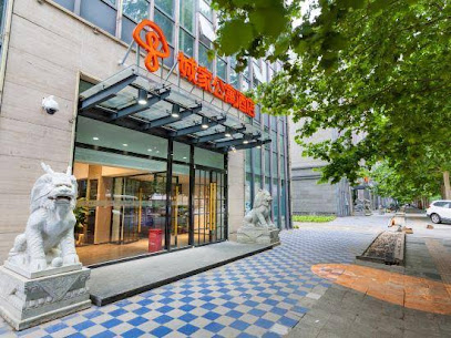 城家公寓酒店
