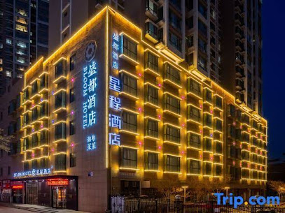 Starway Hotel Lanzhou University Provincial People