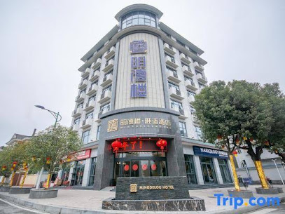 Mingdelou Hotel