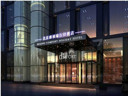 Palace Hotels Beijing Yongfeng Nan(S) Subway Station