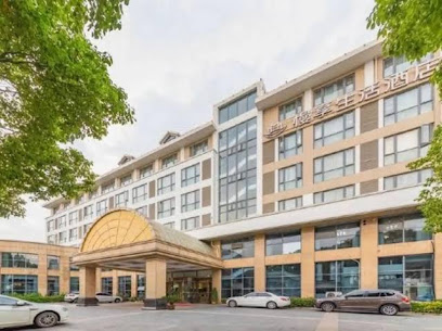 Slow Theme Hotel，Yancheng