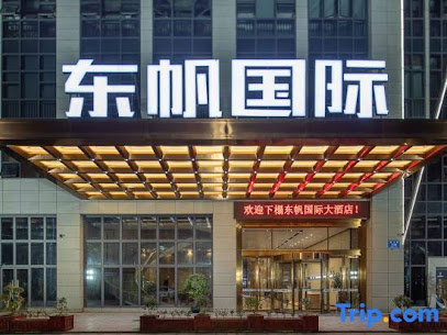 Do Fine International Hotel