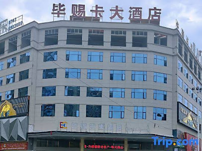 Longshan Bicika Hotel
