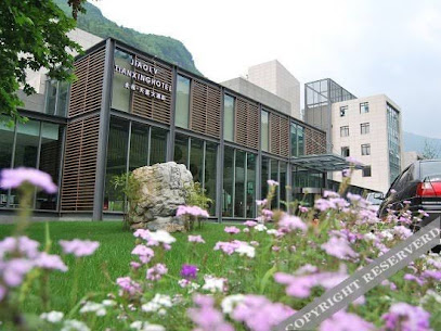 RH Tian Xing Resort Hotel