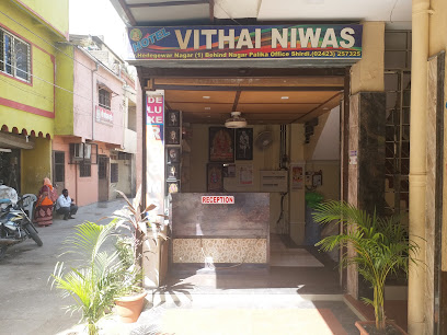 Hotel Vithai Niwas