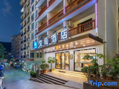 Hanting Hotel