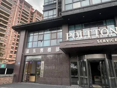 Padun International Apartment