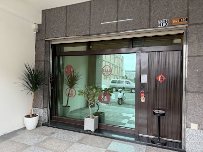 鹿港夏米旅宿｜包棟首選.商務配合，親子友好