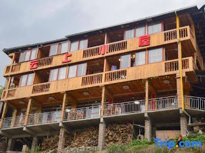 Longji Terrace Yunshang Cabin