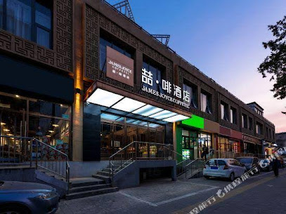 Manxin Hotel Beijing West Railway Stn