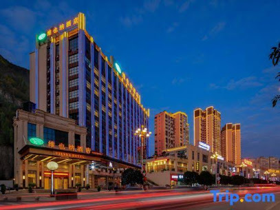 维也纳酒店（紫云鑫都店）