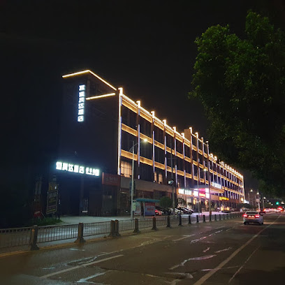 Derunda Hotel JianYang City