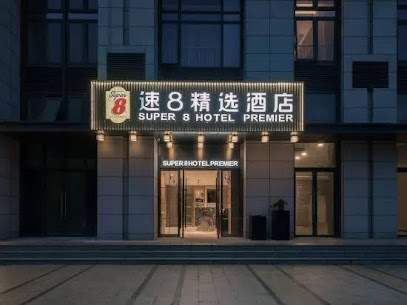 速8精选酒店