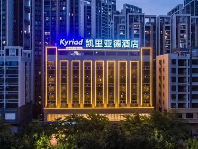 Kyriad MarvelousHotelMaominghigh-speedrailway station Store