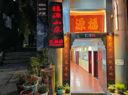 Fuyuan Villa
