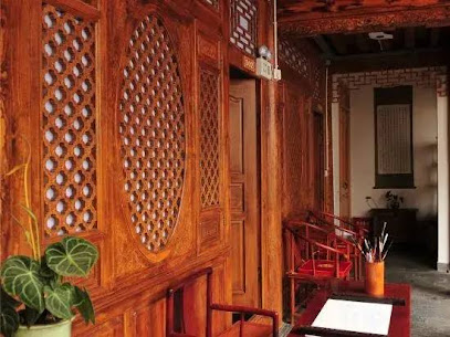 Jianchuan Zhizuxuan Inn