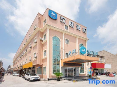 汉庭酒店