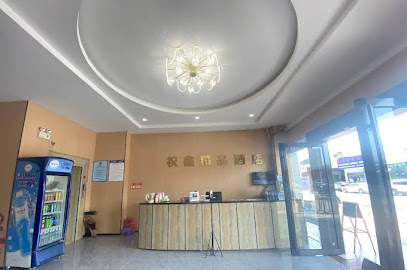 Zhuxin Business Hotel