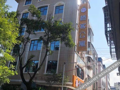 Nandan orangeg guest apartment