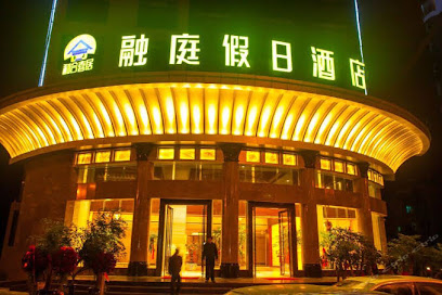 Rongting Holiday Inn Luoping