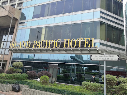 港岛太平洋酒店