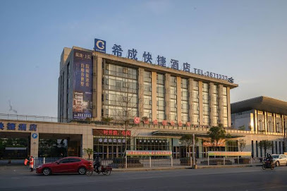 Xicheng Express Hotel