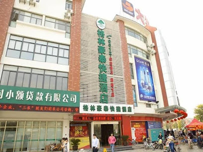 格林豪泰酒店