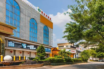 Vienna Hotel
