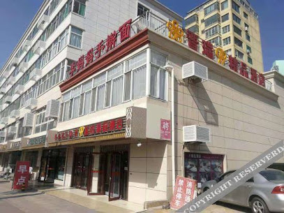 晋客９９精品酒店