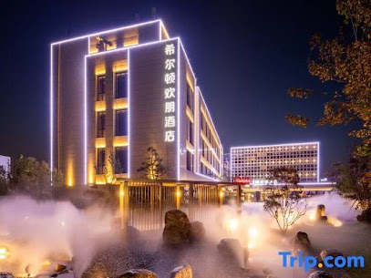 Hampton by Hilton Tianjin Wuqing