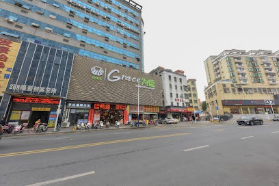 明新宾馆