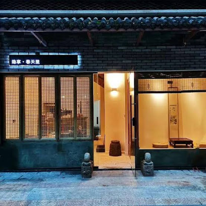 Spring Inn
