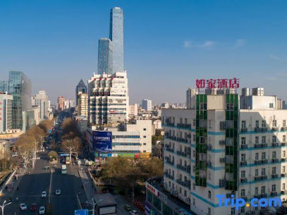 如家快捷酒店