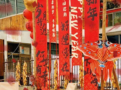 YiShan Village