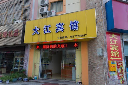Kunming Dajiang Hotel