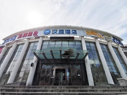 Hanting Hotel Changchun Jingyue Street