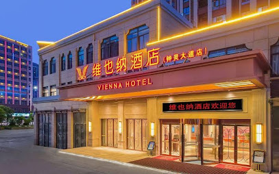 Vienna Hotel