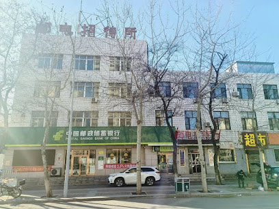 Fuxin Post And Telecommunication Hostel