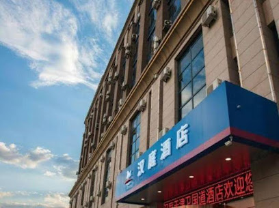 汉庭天津卫国道酒店