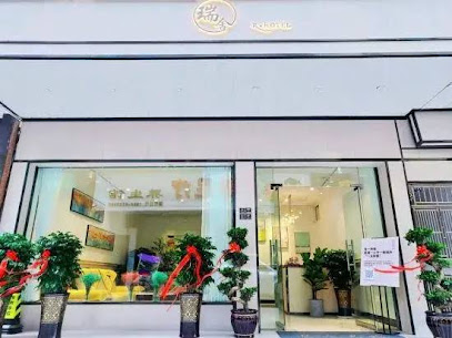 Guiding Ruishe Hotel