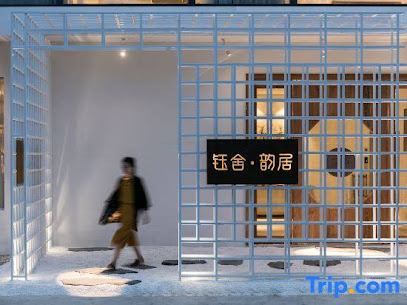 Yushe Yunju Boutique Hostel